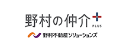 野村の仲介PLUS 野村不動産ソリューションズ